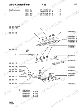 Взрыв-схема комплектующей Aeg 32213 G-D/I - Схема узла Section1